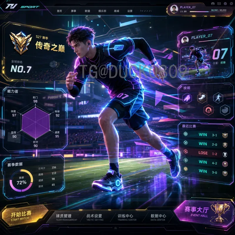最新2026年美加墨世界杯参赛球队全解析：48强名单与预选赛进展