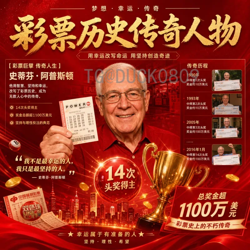世界杯半决赛即时比分深度：关键时刻的战术博弈与心理对决