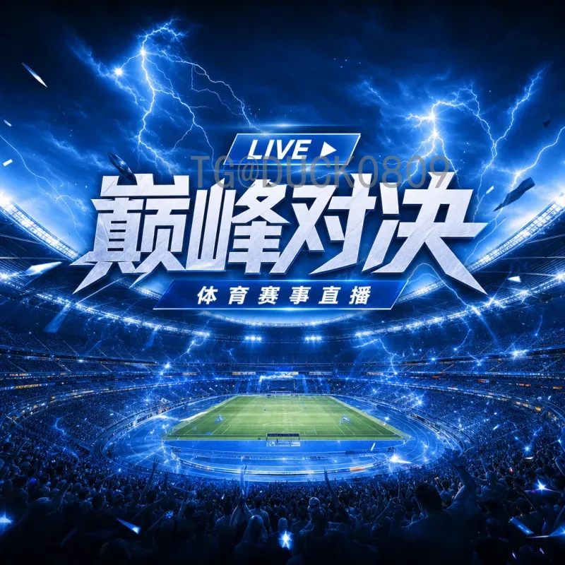 2026年世界杯参赛球队全解读：48强名额分配与晋级之路