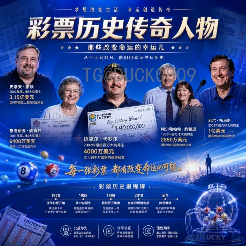 2026世界杯小组赛门票申请全攻略：时间、流程与注意事项